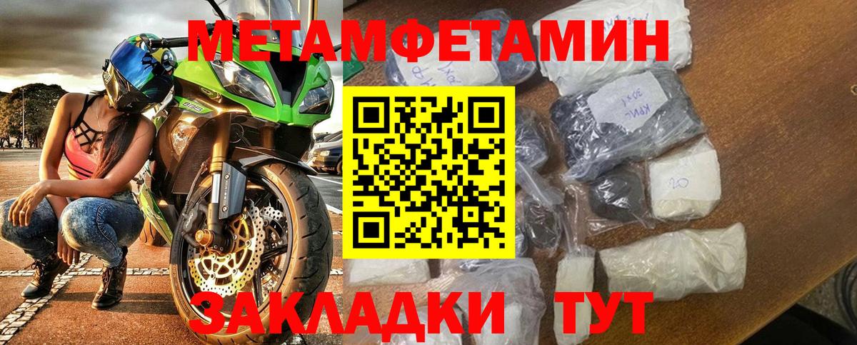 АМФ  Amphetamine Premium  Амфетамин  Барнаул  Вход с VPN 