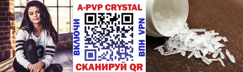 ОМГ ОМГ ТОР  Барнаул  A-PVP VHQ 