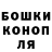 МЕТАДОН белоснежный Sergio Aldana