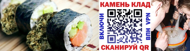 Cannafood марихуана  сколько стоит  Барнаул 