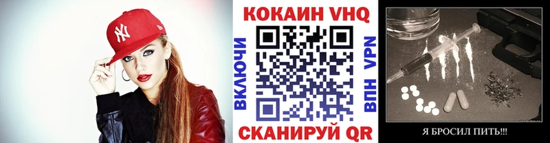 КОКАИН 99%  Барнаул 