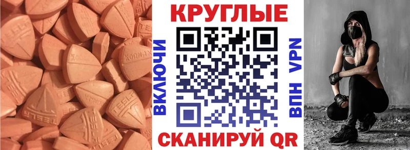 ЭКСТАЗИ XTC  Барнаул 