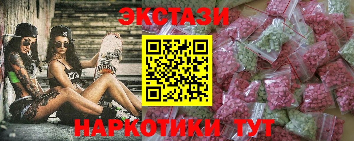 Бошки Шишки  АМФ кристаллы  ГАШИШ  COCAIN  Барнаул  Меф МЯУ МЯУ   Вход с VPN  ГАШ  МДМА  ЭКСТАЗИ  Меф  A PVP СОЛЬ  