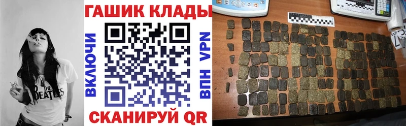 даркнет клад  Барнаул  Гашиш Cannabis  OMG как зайти 
