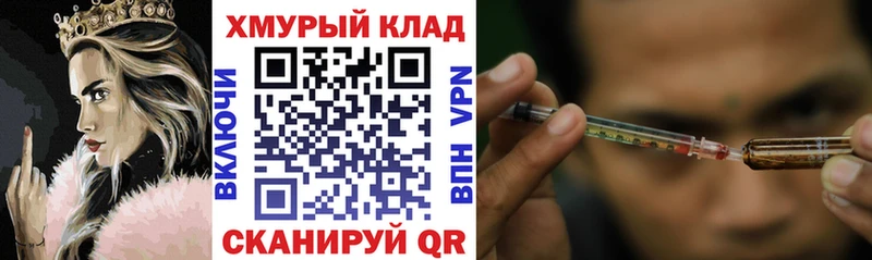 где можно купить   Барнаул  Героин афганец 