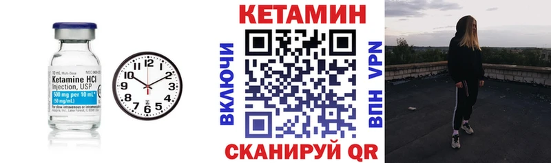 наркота  Барнаул  Кетамин ketamine 