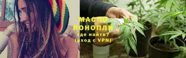 гашишное масло Абдулино