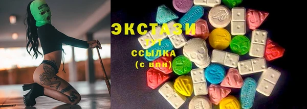 гашишное масло Абинск