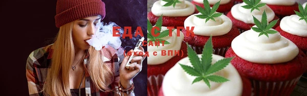гашишное масло Абинск