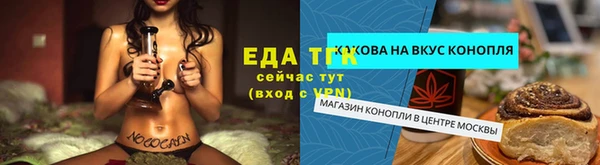 гашишное масло Абинск