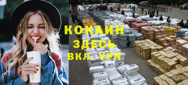 таблы Абаза