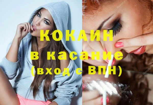таблы Абаза