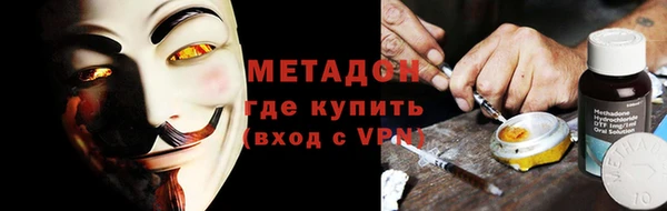 гашишное масло Абинск
