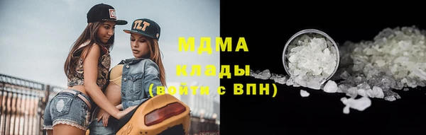 таблы Абаза
