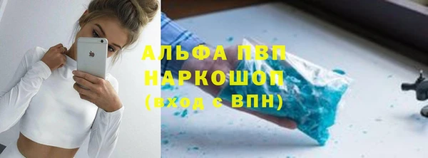 гашишное масло Абинск