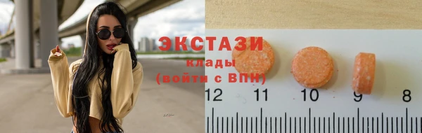 гашишное масло Абинск