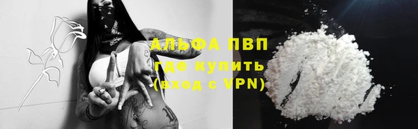 гашишное масло Абдулино