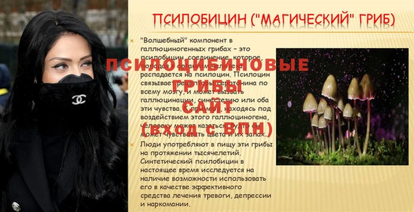 гашишное масло Абинск