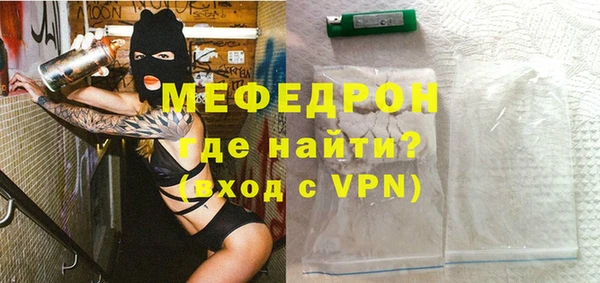 таблы Абаза