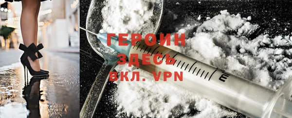 кокаин VHQ Пестово