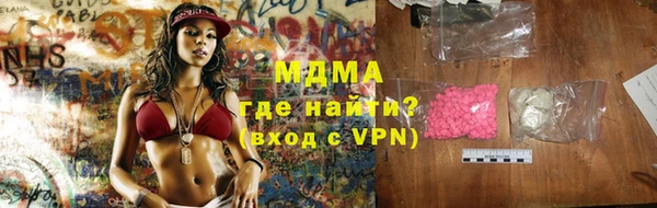 гашишное масло Абинск