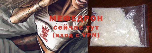 таблы Абаза