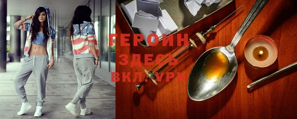 герыч Пересвет