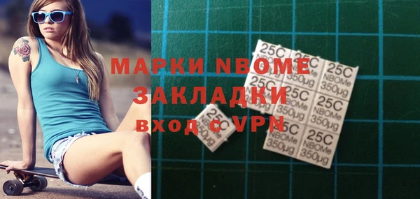 таблы Абаза