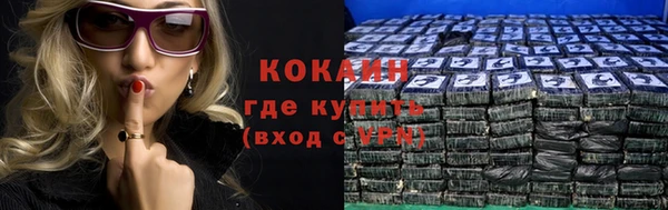 гашишное масло Абдулино