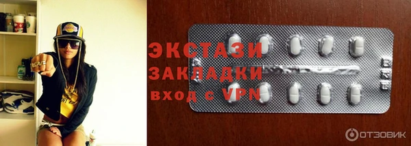 таблы Абаза