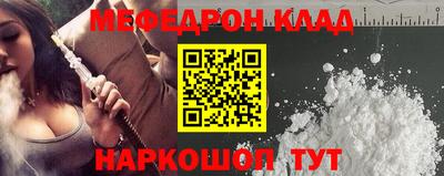 амф Апшеронск