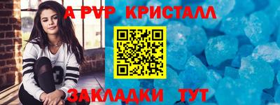 соль ск Гатчина