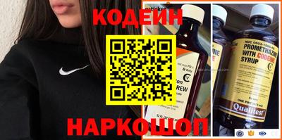 mix Аргун