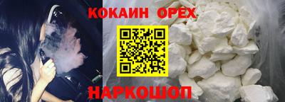 амф Апшеронск