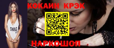 мефедрон VHQ Апрелевка