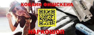 mix Аргун