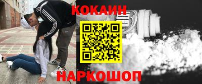 мефедрон VHQ Апрелевка