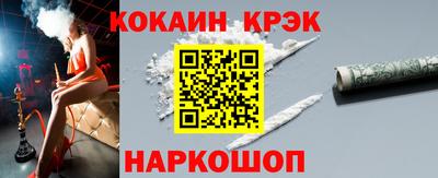 мефедрон VHQ Апрелевка