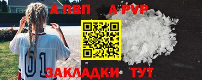 мефедрон VHQ Апрелевка