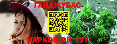 амф Апшеронск