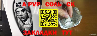 амф Апшеронск