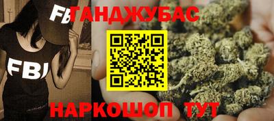 амф Апшеронск