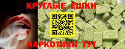 мефедрон VHQ Апрелевка