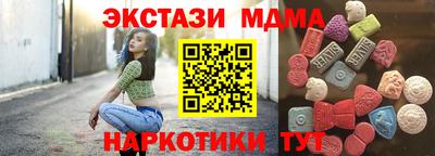 мефедрон VHQ Апрелевка