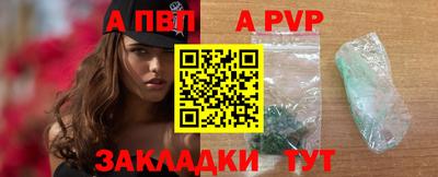 мефедрон VHQ Апрелевка