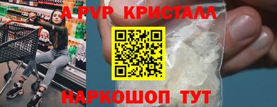 мефедрон VHQ Апрелевка