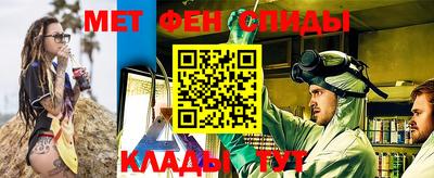мефедрон VHQ Апрелевка