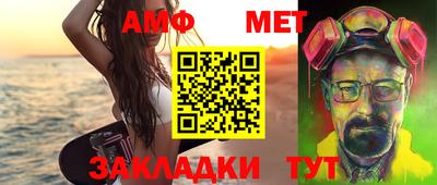 кокаин Гагарин