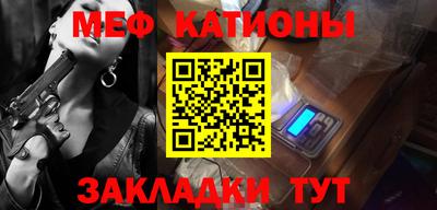 мефедрон VHQ Апрелевка