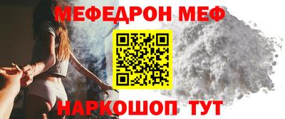 mix Аргун